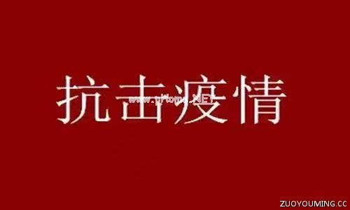 乡村医生述职报告范文3篇