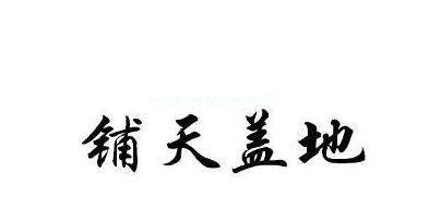 2019年医保自查自纠整改报告范文五篇【精选通用篇】