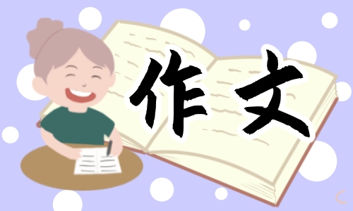 三年级有关我学会了游泳的主题作文5篇