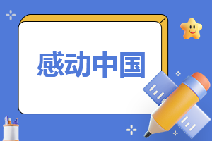 2023年西游记猴王出世读后感通用6篇