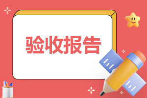 有关怎么写辞职报告