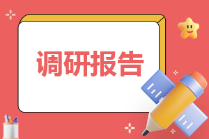 2023年员工个人简单辞职报告(8篇)