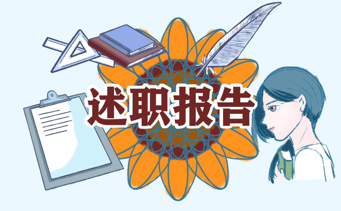 2023年领导干部人员个人述职报告模板（7篇）