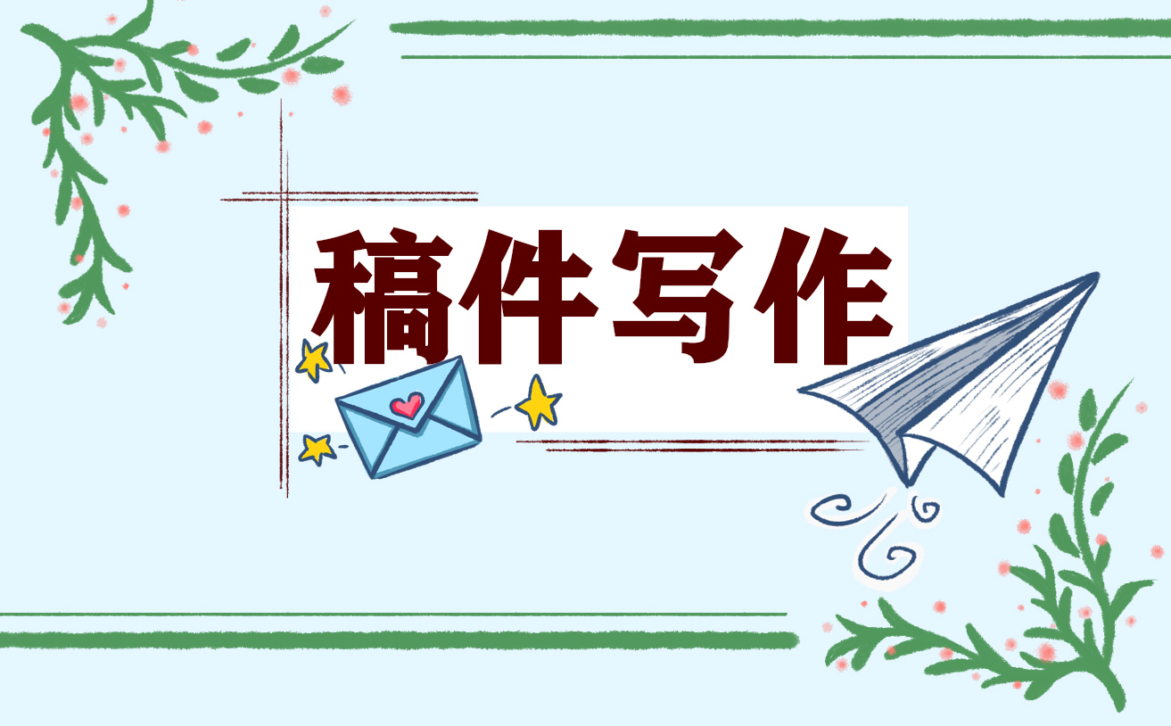 高速收费员辞职报告5篇_2023最新高速收费员辞职信