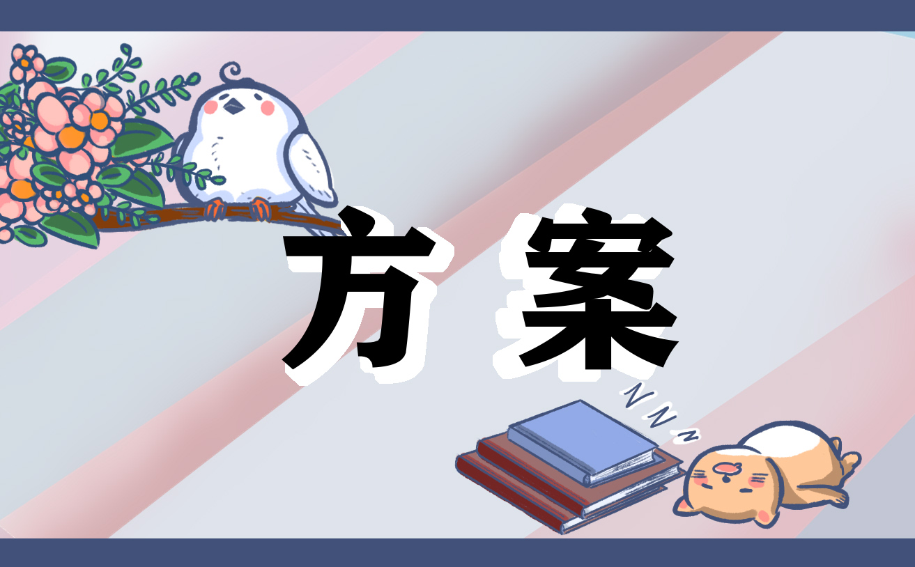 2023年社区端午节活动策划方案模板（10篇）