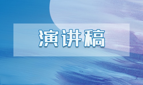 秋季开学典礼学生代表演讲稿范文5篇