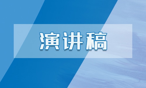 家风故事主题演讲比赛600字左右