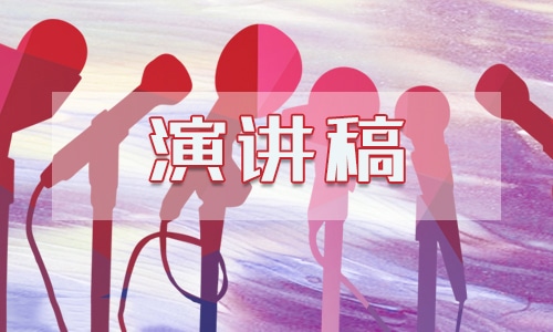 保育员师德师爱演讲稿大全5篇