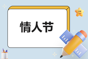 初中生谈恋爱检讨书万能_学生早恋检讨书范文5篇