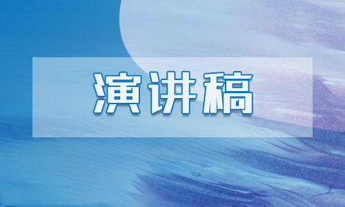 军人我和我的祖国演讲稿_我和我的祖国演讲稿精选篇范文5篇