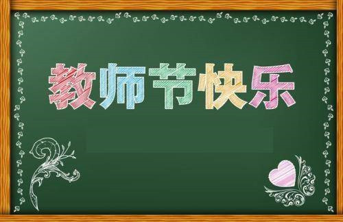 雷锋日记国旗下的演讲5篇