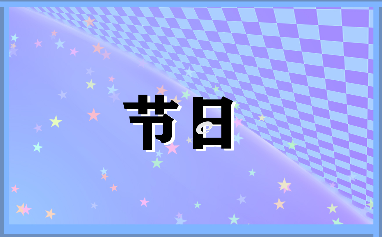 重阳节班会主题演讲稿8篇