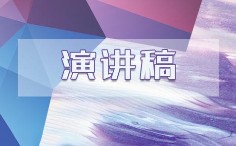 2023新学期领导国旗下的讲话演讲稿5篇