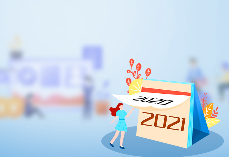 个人年会致辞稿最新2021年模板范文