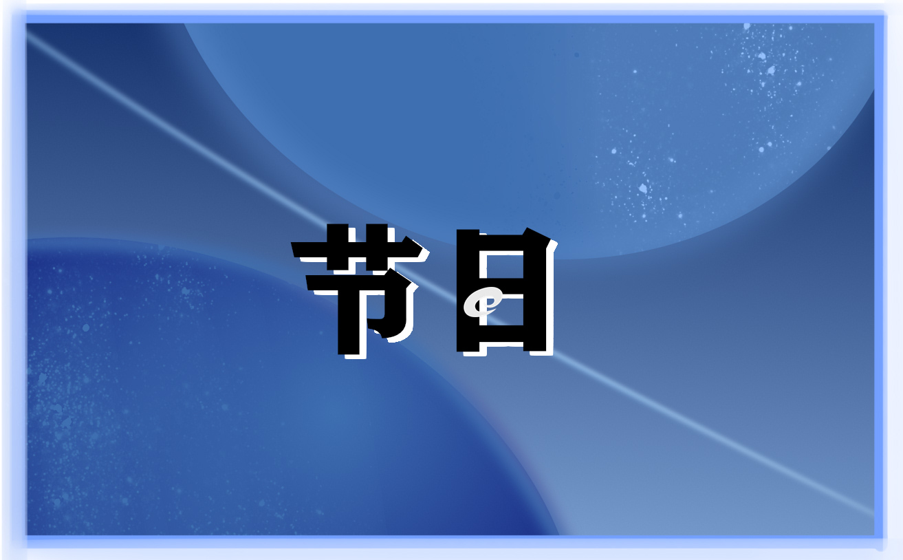 欢庆国庆演讲稿范文6篇