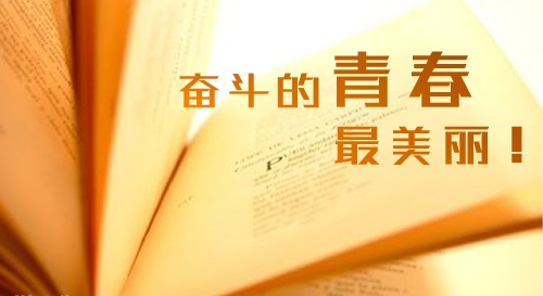 抗击新冠病毒肺炎疫情的好<a href=/xueshengzuowen/ target=_blank class=infotextkey>作文</a>5篇