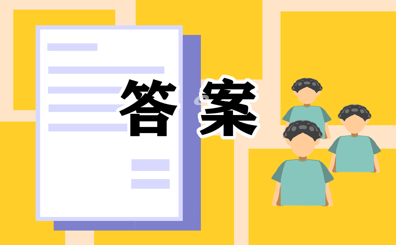 2023青年大学习“第5期”答案完整内容