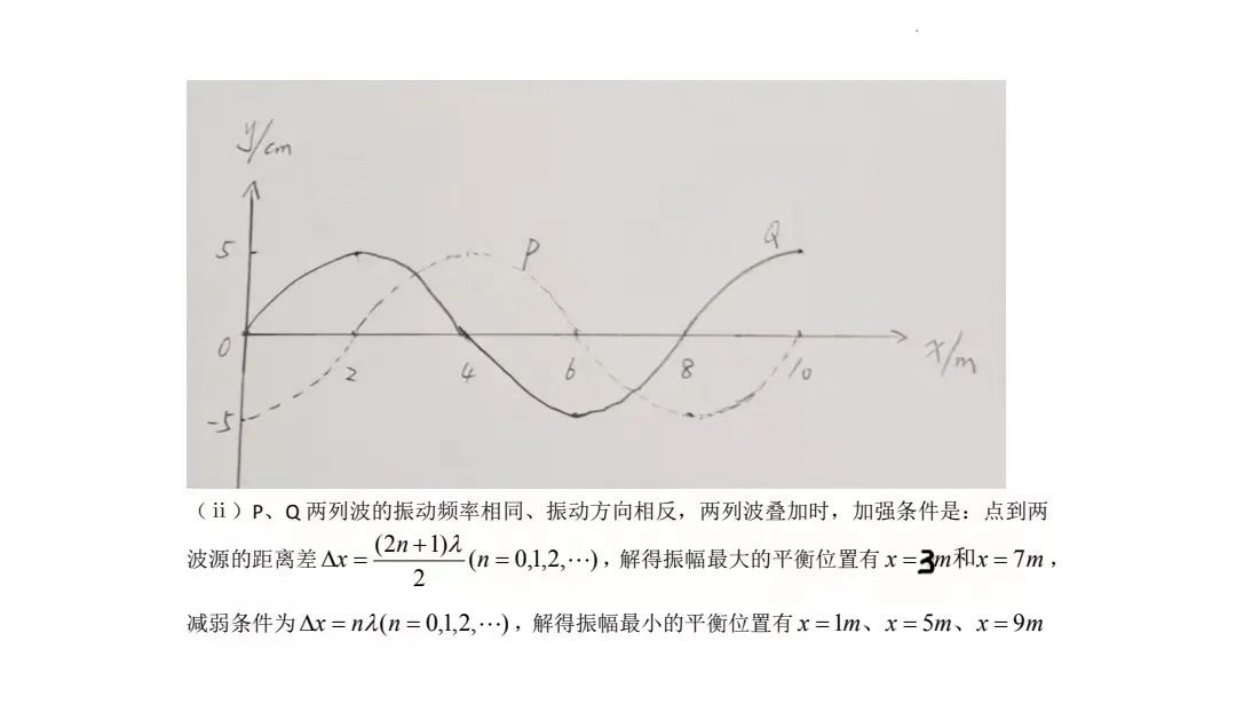 2023高考理综物化生真题答案(甲卷)