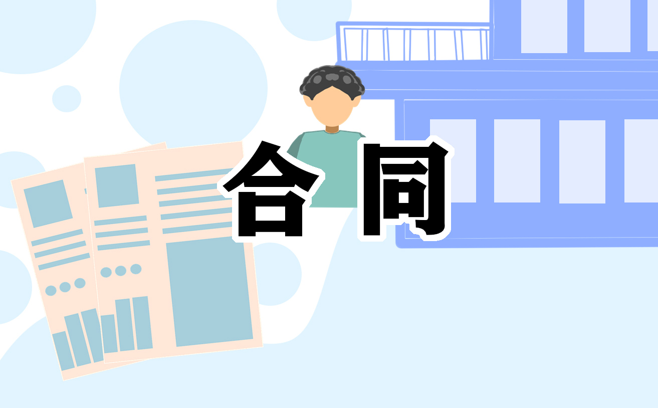 最新农村房屋建筑合同5篇