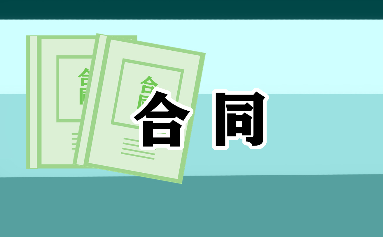 2023年工装装修合同标准版【7篇】