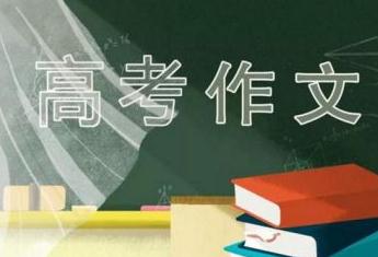 2023高考作文题全汇总_高考作文题完整版