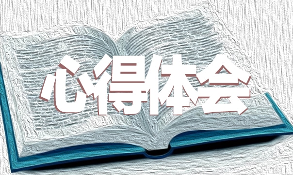 陶勇获中国医师奖事迹心得体会_陶勇医生先进个人事迹