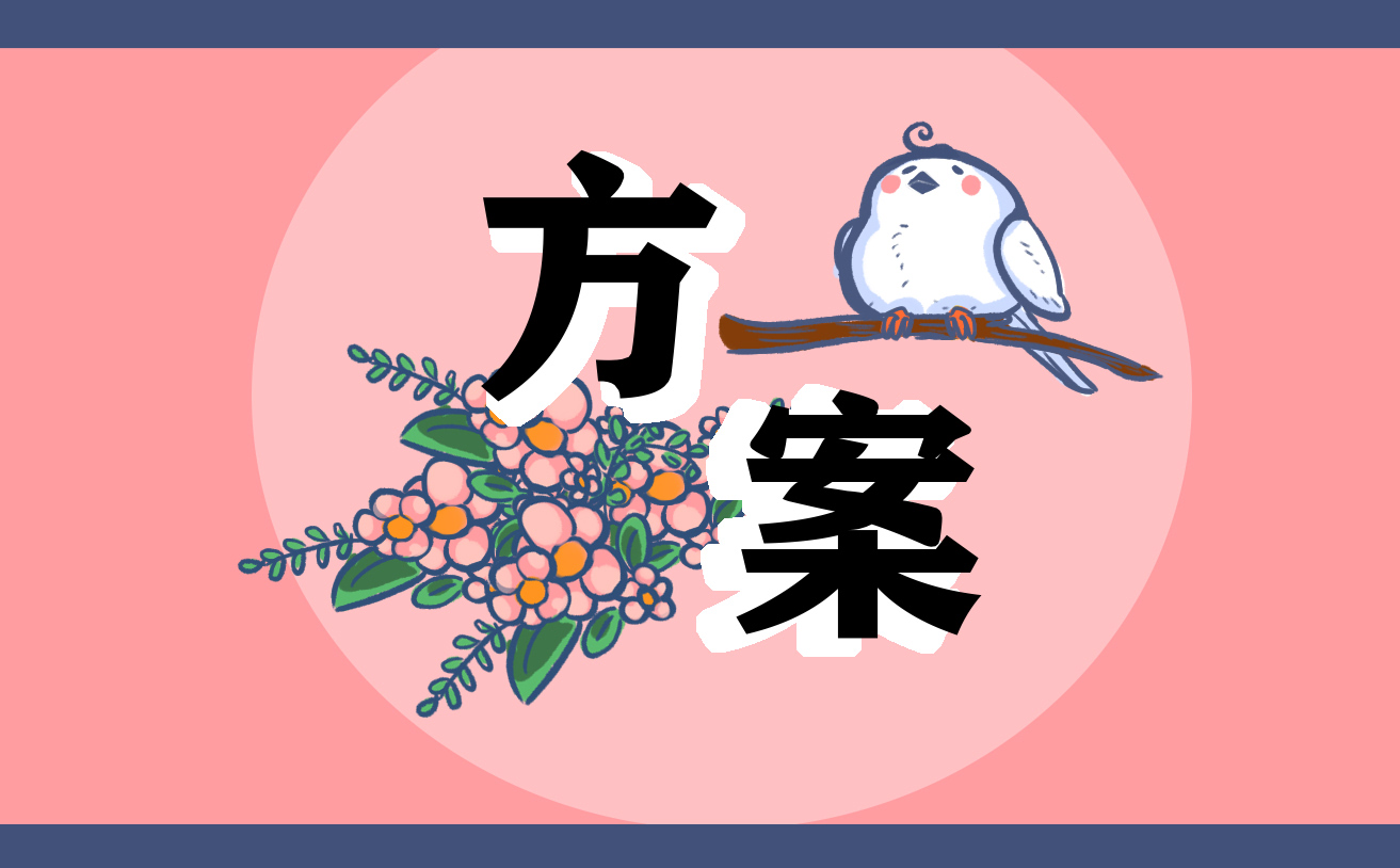 教师节