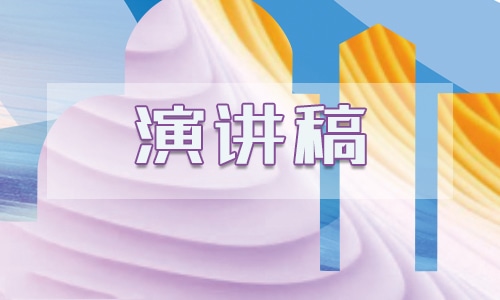 2019建国70周年我和我的祖国征文1500字演讲稿