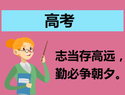 2023高考热门押题材料作文及范文(7篇)