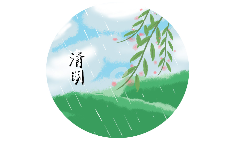 清明节缅怀先烈的<a href=/xueshengzuowen/ target=_blank class=infotextkey>作文</a>10篇