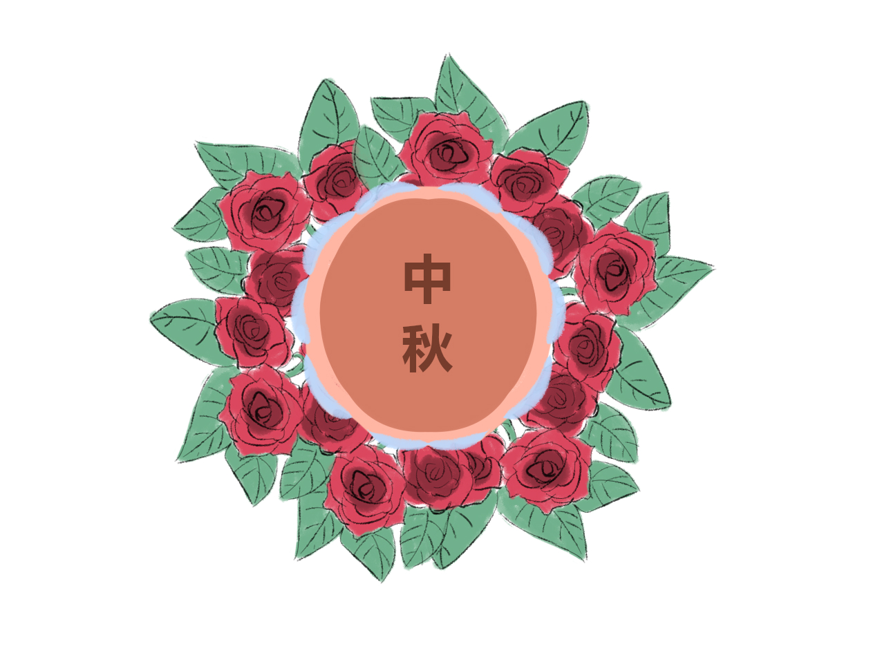 我家的中秋节<a href=/xueshengzuowen/ target=_blank class=infotextkey>作文</a>