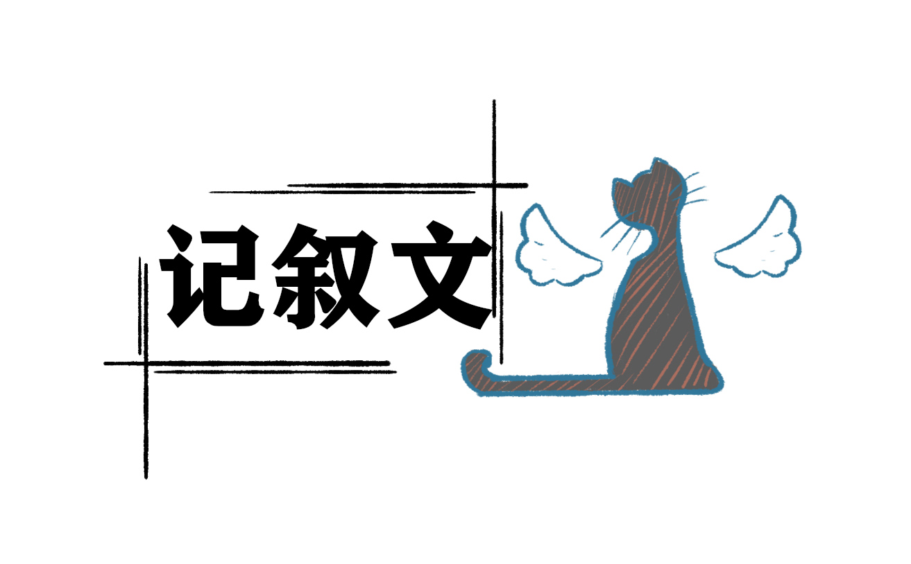 关于父爱高一记叙文6篇