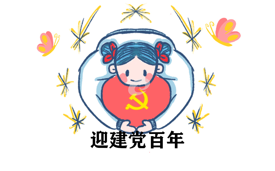 建党100周年华诞诗歌朗诵稿1000字