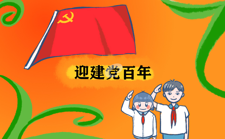 建党100周年新青年爱党颂国优美诗歌200字5篇