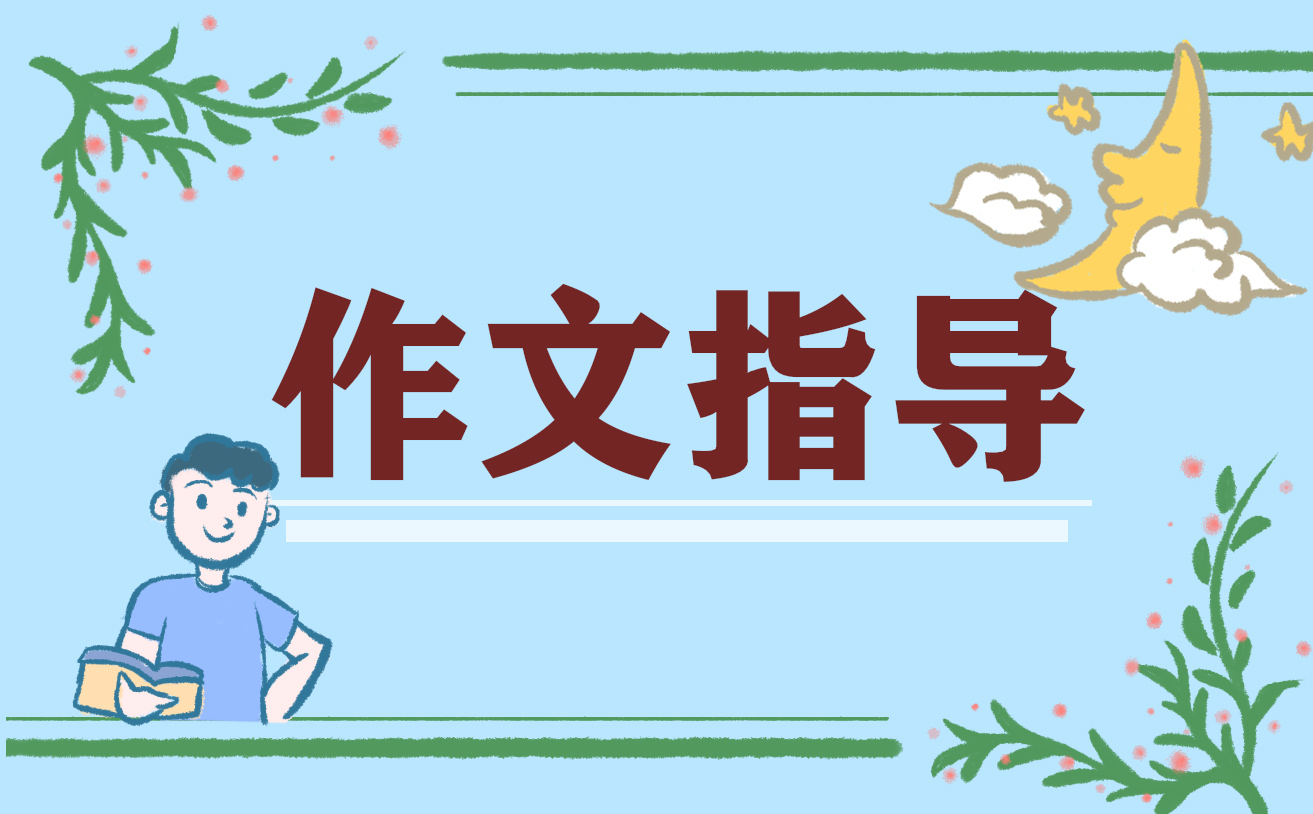 土特产800字说明文<a href=/xueshengzuowen/ target=_blank class=infotextkey>作文</a>