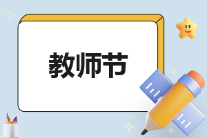 6月小班教学随笔5篇