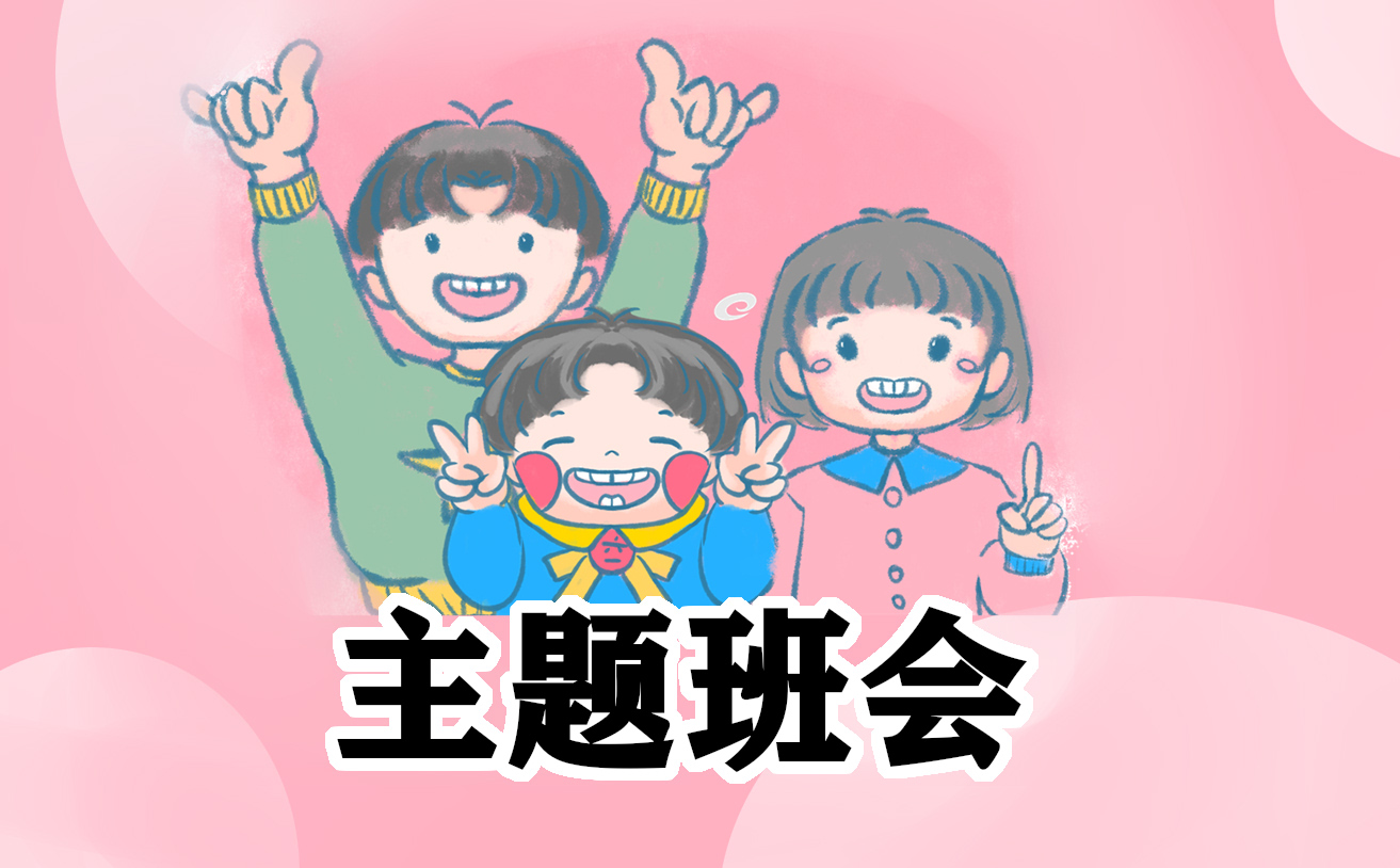 2020秋季新学期小学教师对学生评语