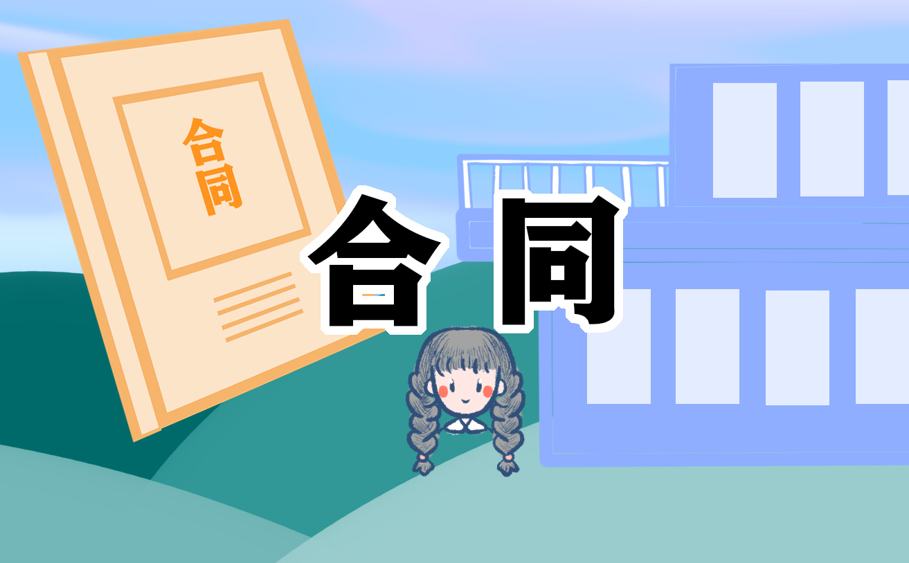 小学教师劳动合同5篇