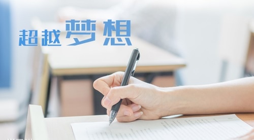 高三学生冲刺励志语录大全