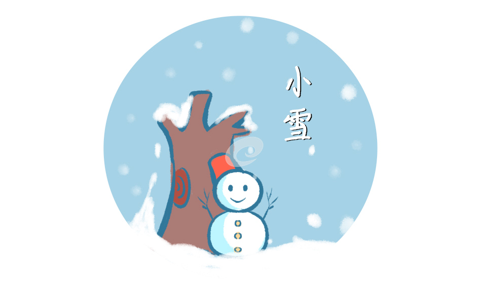 古人描写小雪节气的优美诗句和民谣