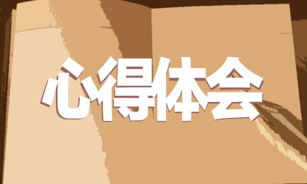 决胜脱贫攻坚实现百年梦想学习心得范文5篇