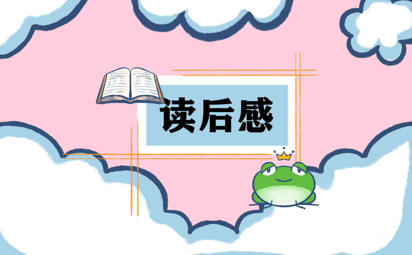 《瓦尔登湖》学生读书心得七篇